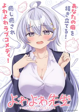 日韩电影院日本动画电影星屑列车海报