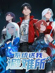 日韩电影院韩国青春综艺练习生的夏天海报